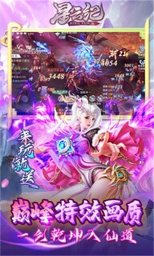 星云纪游戏