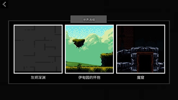 玩偶游乐场游戏
