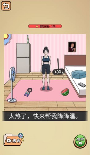 全民剧本大师游戏