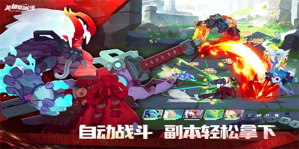 英雄与城堡游戏