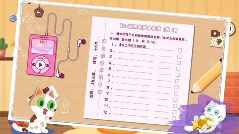 收纳大师猫咪整理达人物语游戏