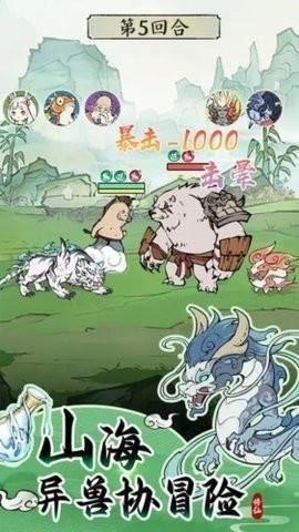 寻道大千游戏