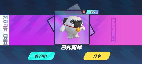 蛋仔派对巴扎黑抽奖模拟器游戏