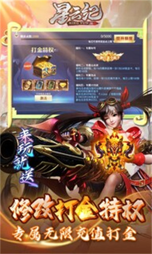 星云纪游戏