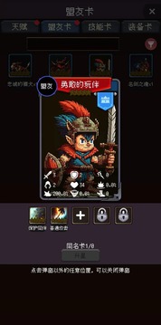 我把勇者人生活成了肉鸽2023游戏