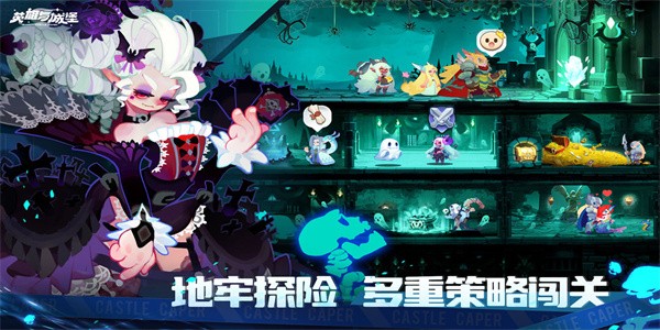 英雄与城堡游戏