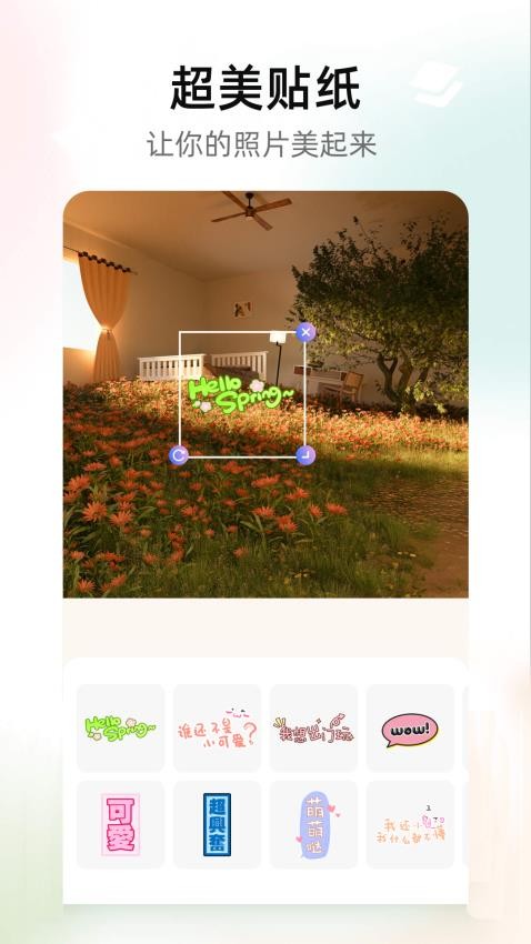 niceapp官方版免费版APP
