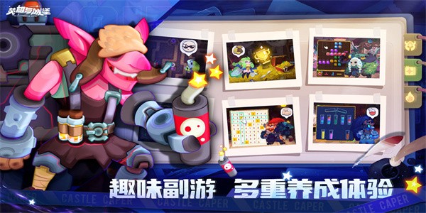 英雄与城堡游戏