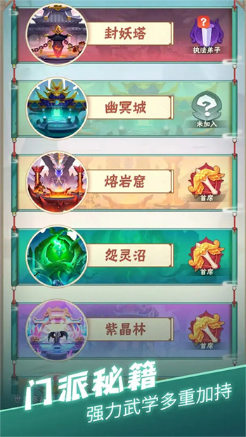 王者信条app官方版游戏