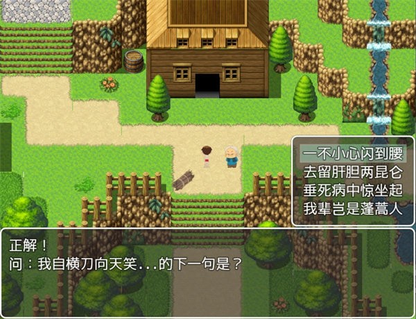 小米阿呦大冒险游戏