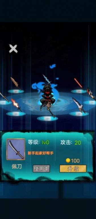 暴走忍者游戏