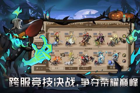时间之钥0.0.13游戏