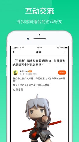 233乐园app手机版APP