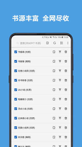 小鲨阅读免费版APP
