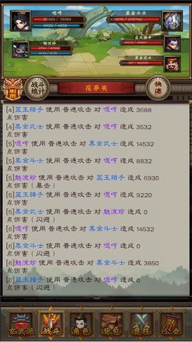 热血挂机游戏
