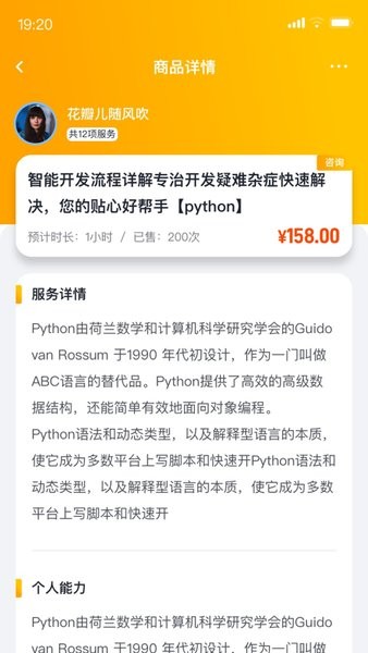 请做游戏