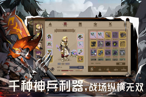时间之钥0.0.13游戏