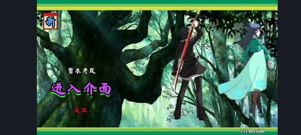 狩猎王Boss版游戏