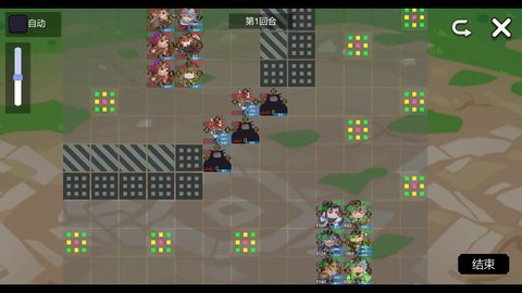 墨色三国志Ⅱ游戏