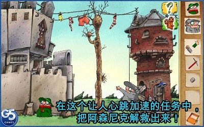 飞行者兄弟2游戏