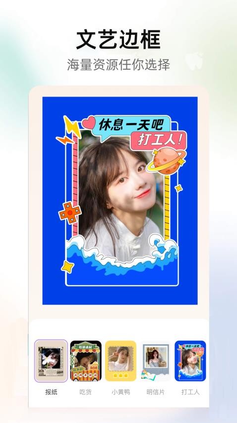 niceapp官方版免费版APP