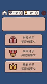 大堡礁游戏