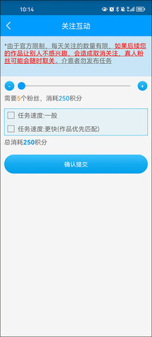 红人阁手机版APP