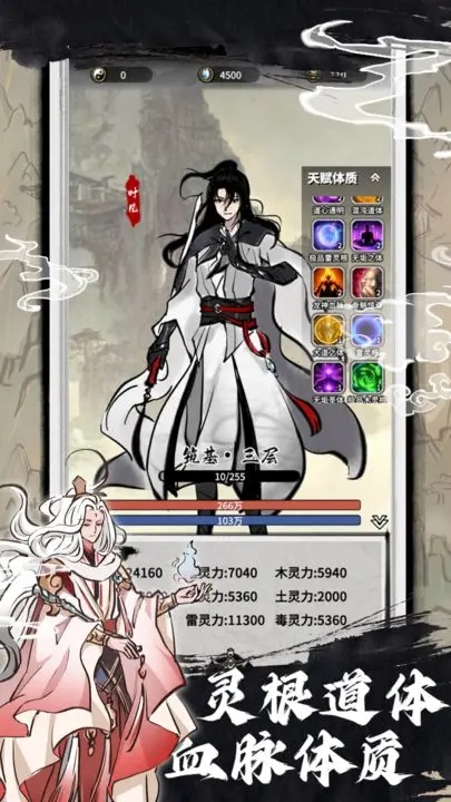 抽卡仙帝官方版app游戏