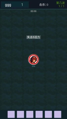 异境行者官方版本游戏