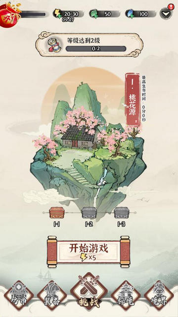 诛天剑侠app游戏