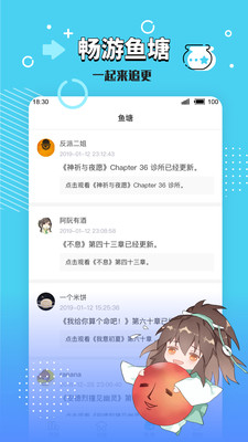 PP阅读APP