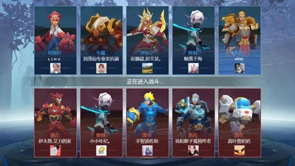 王者精英5v5手机版游戏