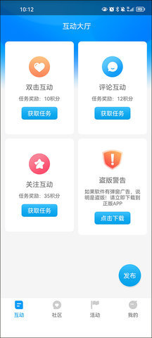 红人阁手机版APP