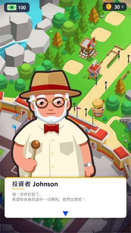 闲置主题公园游戏