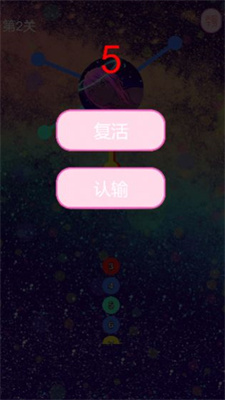 飞针达人1.1免费版游戏