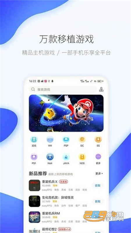 爱吾游戏宝盒官方版手机版APP
