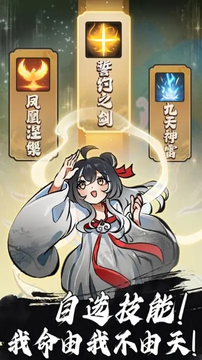 抽卡仙帝官方版app游戏