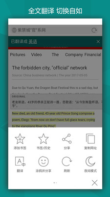必应搜索引擎免费APP