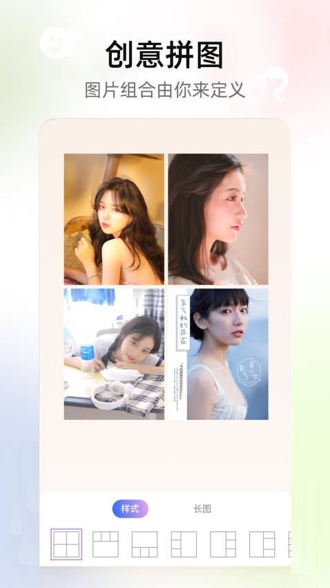 niceapp官方版免费版APP