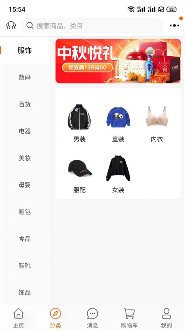 今淘免费APP
