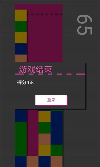 方块也疯狂游戏