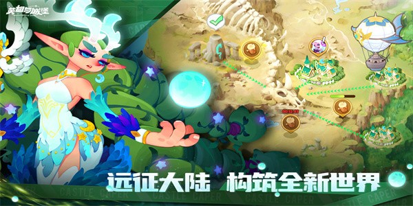 英雄与城堡游戏