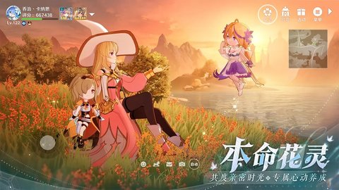 圣境之塔国际服游戏