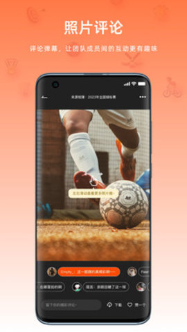麦粒运动APPAPP