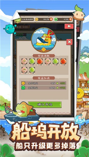 妖怪手帐手机官方版游戏
