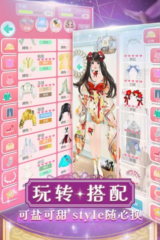 美美小店九游版游戏