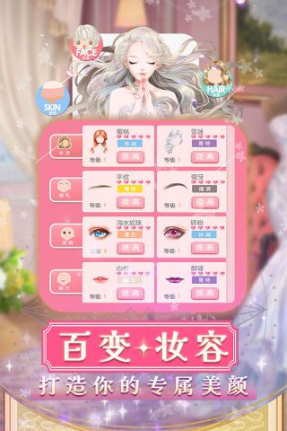 美美小店九游版游戏