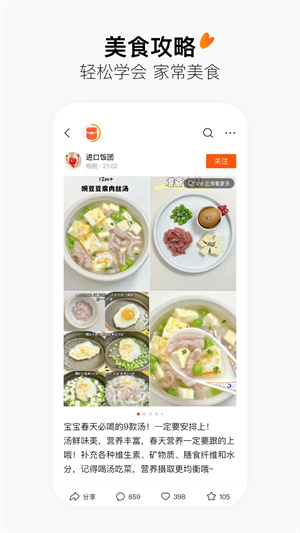 有柿官方手机版APP