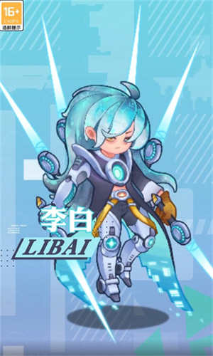 激浪西游软件版游戏