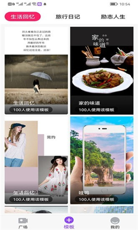 秒拍相册2023APP